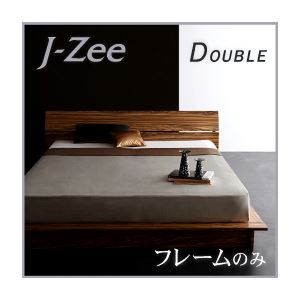 フロアベッド ダブル【J-Zee】【フレームのみ】 ブラウン モダンデザインステージタイプフロアベッド【J-Zee】ジェイ・ジー - 拡大画像