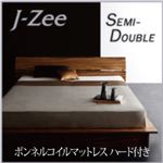 モダンデザインステージタイプフロアベッド【J-Zee】ジェイ・ジー【ボンネルコイルマットレス付き】セミダブル ブラウン