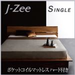 モダンデザインステージタイプフロアベッド【J-Zee】ジェイ・ジー【ポケットコイルマットレス付き】シングル ブラウン