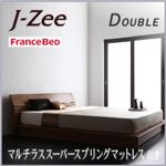 モダンデザインステージタイプフロアベッド【J-Zee】ジェイ・ジー【マルチラススーパースプリングマットレス付き】ダブル ブラウン