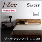 モダンデザインステージタイプフロアベッド【J-Zee】ジェイ・ジー【デュラテクノマットレス付き】シングル ブラウン