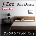 モダンデザインステージタイプフロアベッド【J-Zee】ジェイ・ジー【デュラテクノマットレス付き】セミダブル ブラウン