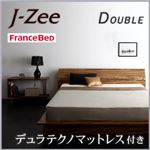 モダンデザインステージタイプフロアベッド【J-Zee】ジェイ・ジー【デュラテクノマットレス付き】ダブル ブラウン