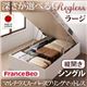 収納ベッド ラージ シングル【縦開き】【Regless】【マルチラススーパースプリングマットレス付】 ホワイト 新開閉タイプ&深さが選べるガス圧式跳ね上げ収納ベッド【Regless】リグレス
