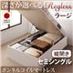 収納ベッド ラージ セミシングル【縦開き】【Regless】【ボンネルコイルマットレス付】 ナチュラル 新開閉タイプ&深さが選べるガス圧式跳ね上げ収納ベッド【Regless】リグレス