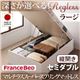 収納ベッド ラージ セミダブル【縦開き】【Regless】【マルチラススーパースプリングマットレス付】 ホワイト 新開閉タイプ&深さが選べるガス圧式跳ね上げ収納ベッド【Regless】リグレス