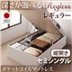収納ベッド レギュラー セミシングル【縦開き】【Regless】【オリジナルポケットコイルマットレス付】 ダークブラウン 新開閉タイプ&深さが選べるガス圧式跳ね上げ収納ベッド【Regless】リグレス