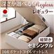 収納ベッド レギュラー セミシングル【縦開き】【Regless】【国産ポケットコイルマットレス付】 ホワイト 新開閉タイプ&深さが選べるガス圧式跳ね上げ収納ベッド【Regless】リグレス