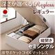 収納ベッド レギュラー セミシングル【縦開き】【Regless】【薄型ポケットコイルマットレス付】 ナチュラル 新開閉タイプ&深さが選べるガス圧式跳ね上げ収納ベッド【Regless】リグレス