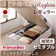 収納ベッド レギュラー セミダブル【縦開き】【Regless】【デュラテクノマットレス付】 ホワイト 新開閉タイプ&深さが選べるガス圧式跳ね上げ収納ベッド【Regless】リグレス