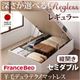 収納ベッド レギュラー セミダブル【縦開き】【Regless】【羊毛デュラテクノマットレス付】 ナチュラル 新開閉タイプ&深さが選べるガス圧式跳ね上げ収納ベッド【Regless】リグレス