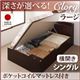 収納ベッド ラージ シングル【横開き】【Clory】【オリジナルポケットコイルマットレス付】 ナチュラル 新開閉タイプ&深さが選べるコンセント付きガス圧式跳ね上げ収納ベッド【Clory】クローリー