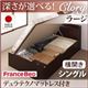 収納ベッド ラージ シングル【横開き】【Clory】【デュラテクノマットレス付】 ダークブラウン 新開閉タイプ&深さが選べるコンセント付きガス圧式跳ね上げ収納ベッド【Clory】クローリー
