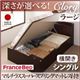 収納ベッド ラージ シングル【横開き】【Clory】【マルチラススーパースプリングマットレス付】 ナチュラル 新開閉タイプ&深さが選べるコンセント付きガス圧式跳ね上げ収納ベッド【Clory】クローリー