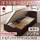 収納ベッド ラージ シングル【横開き】【Clory】【羊毛デュラテクノマットレス付】 ナチュラル 新開閉タイプ&深さが選べるコンセント付きガス圧式跳ね上げ収納ベッド【Clory】クローリー
