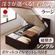 収納ベッド ラージ シングル【縦開き】【Clory】【オリジナルポケットコイルマットレス付】 ナチュラル 新開閉タイプ&深さが選べるコンセント付きガス圧式跳ね上げ収納ベッド【Clory】クローリー