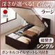 収納ベッド ラージ シングル【縦開き】【Clory】【ボンネルコイルマットレス付】 ナチュラル 新開閉タイプ&深さが選べるコンセント付きガス圧式跳ね上げ収納ベッド【Clory】クローリー