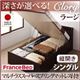 収納ベッド ラージ シングル【縦開き】【Clory】【マルチラススーパースプリングマットレス付】 ナチュラル 新開閉タイプ&深さが選べるコンセント付きガス圧式跳ね上げ収納ベッド【Clory】クローリー