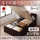 収納ベッド ラージ シングル【縦開き】【Clory】【国産ポケットコイルマットレス付】 ダークブラウン 新開閉タイプ&深さが選べるコンセント付きガス圧式跳ね上げ収納ベッド【Clory】クローリー