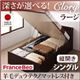 収納ベッド ラージ シングル【縦開き】【Clory】【羊毛デュラテクノマットレス付】 ホワイト 新開閉タイプ&深さが選べるコンセント付きガス圧式跳ね上げ収納ベッド【Clory】クローリー