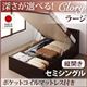 収納ベッド ラージ セミシングル【縦開き】【Clory】【オリジナルポケットコイルマットレス付】 ナチュラル 新開閉タイプ&深さが選べるコンセント付きガス圧式跳ね上げ収納ベッド【Clory】クローリー