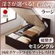 収納ベッド ラージ セミシングル【縦開き】【Clory】【国産ポケットコイルマットレス付】 ナチュラル 新開閉タイプ&深さが選べるコンセント付きガス圧式跳ね上げ収納ベッド【Clory】クローリー