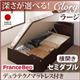収納ベッド ラージ セミダブル【横開き】【Clory】【デュラテクノマットレス付】 ダークブラウン 新開閉タイプ&深さが選べるコンセント付きガス圧式跳ね上げ収納ベッド【Clory】クローリー