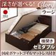 収納ベッド ラージ セミダブル【横開き】【Clory】【国産ポケットコイルマットレス付】 ホワイト 新開閉タイプ&深さが選べるコンセント付きガス圧式跳ね上げ収納ベッド【Clory】クローリー