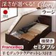 収納ベッド ラージ セミダブル【横開き】【Clory】【羊毛デュラテクノマットレス付】 ホワイト 新開閉タイプ&深さが選べるコンセント付きガス圧式跳ね上げ収納ベッド【Clory】クローリー