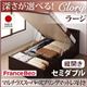 収納ベッド ラージ セミダブル【縦開き】【Clory】【マルチラススーパースプリングマットレス付】 ホワイト 新開閉タイプ&深さが選べるコンセント付きガス圧式跳ね上げ収納ベッド【Clory】クローリー