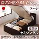 収納ベッド セミシングル【縦開き】【Clory】【薄型ポケットコイルマットレス付】 ダークブラウン 新開閉タイプ&深さが選べるコンセント付きガス圧式跳ね上げ収納ベッド【Clory】クローリー・ラージ・