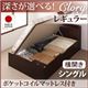 収納ベッド レギュラー シングル【横開き】【Clory】【オリジナルポケットコイルマットレス付】 ナチュラル 新開閉タイプ&深さが選べるコンセント付きガス圧式跳ね上げ収納ベッド【Clory】クローリー