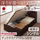 収納ベッド レギュラー シングル【横開き】【Clory】【デュラテクノマットレス付】 ダークブラウン 新開閉タイプ&深さが選べるコンセント付きガス圧式跳ね上げ収納ベッド【Clory】クローリー