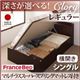 収納ベッド レギュラー シングル【横開き】【Clory】【マルチラススーパースプリングマットレス付】 ダークブラウン 新開閉タイプ&深さが選べるコンセント付きガス圧式跳ね上げ収納ベッド【Clory】クローリー