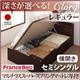 収納ベッド レギュラー セミシングル【横開き】【Clory】【マルチラススーパースプリングマットレス付】 ホワイト 新開閉タイプ&深さが選べるコンセント付きガス圧式跳ね上げ収納ベッド【Clory】クローリー