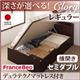 収納ベッド レギュラー セミダブル【横開き】【Clory】【デュラテクノマットレス付】 ホワイト 新開閉タイプ&深さが選べるコンセント付きガス圧式跳ね上げ収納ベッド【Clory】クローリー
