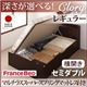 収納ベッド レギュラー セミダブル【横開き】【Clory】【マルチラススーパースプリングマットレス付】 ホワイト 新開閉タイプ&深さが選べるコンセント付きガス圧式跳ね上げ収納ベッド【Clory】クローリー