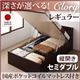 収納ベッド レギュラー セミダブル【縦開き】【Clory】【国産ポケットコイルマットレス付】 ナチュラル 新開閉タイプ&深さが選べるコンセント付きガス圧式跳ね上げ収納ベッド【Clory】クローリー