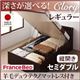 収納ベッド レギュラー セミダブル【縦開き】【Clory】【羊毛デュラテクノマットレス付】 ナチュラル 新開閉タイプ&深さが選べるコンセント付きガス圧式跳ね上げ収納ベッド【Clory】クローリー