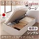 収納ベッド ラージ シングル【横開き】【regless】【薄型ポケットコイルマットレス付】 ダークブラウン 新開閉タイプ&深さが選べるガス圧式跳ね上げ収納ベッド【regless】リグレス