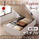 収納ベッド ラージ セミダブル【縦開き】【regless】【薄型ポケットコイルマットレス付】 ホワイト 新開閉タイプ&深さが選べるガス圧式跳ね上げ収納ベッド【regless】リグレス