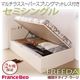 収納ベッド ラージ セミシングル【横開き】【Freeda】【マルチラススーパースプリングマットレス付】 ホワイト 新開閉タイプが選べるガス圧式跳ね上げ大容量収納ベッド【Freeda】フリーダ