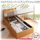 収納ベッド ラージ セミシングル【縦開き】【Freeda】【マルチラススーパースプリングマットレス付】 ナチュラル 新開閉タイプが選べるガス圧式跳ね上げ大容量収納ベッド【Freeda】フリーダ