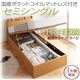 収納ベッド ラージ セミシングル【縦開き】【Freeda】【国産ポケットコイルマットレス付】 ホワイト 新開閉タイプが選べるガス圧式跳ね上げ大容量収納ベッド【Freeda】フリーダ