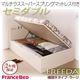 収納ベッド ラージ セミダブル【横開き】【Freeda】【マルチラススーパースプリングマットレス付】 ホワイト 新開閉タイプが選べるガス圧式跳ね上げ大容量収納ベッド【Freeda】フリーダ