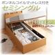 収納ベッド レギュラー セミシングル【縦開き】【Freeda】【ボンネルコイルマットレス付】 ナチュラル 新開閉タイプが選べるガス圧式跳ね上げ大容量収納ベッド【Freeda】フリーダ