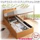収納ベッド レギュラー セミシングル【縦開き】【Freeda】【マルチラススーパースプリングマットレス付】 ダークブラウン 新開閉タイプが選べるガス圧式跳ね上げ大容量収納ベッド【Freeda】フリーダ