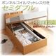 収納ベッド レギュラー セミダブル【縦開き】【Freeda】【ボンネルコイルマットレス付】 ホワイト 新開閉タイプが選べるガス圧式跳ね上げ大容量収納ベッド【Freeda】フリーダ