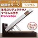 収納ベッド ラージ シングル【縦開き】【Grand L】【羊毛デュラテクノマットレス付】 ホワイト 新開閉タイプが選べるガス圧式跳ね上げ大容量収納ベッド【Grand L】