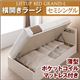 収納ベッド ラージ セミシングル【横開き】【Grand L】【薄型ポケットコイルマットレス付】 ホワイト 新開閉タイプが選べるガス圧式跳ね上げ大容量収納ベッド【Grand L】